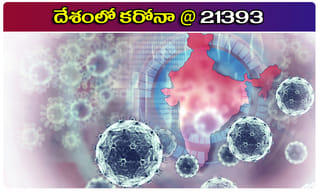 లాక్ డౌన్ బేఖాతర్.. గుంపుగా పార్టీ చేసుకున్న గ్రామ వాలంటీర్లు..