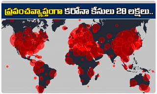 అక్క‌డ 40 మంది డాక్ట‌ర్లు, సిబ్బందికి క్వారంటైన్‌