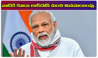 తెలంగాణాలో 56 కొత్త కేసులు: సూర్యాపేట డిఎంహెచ్ఓ డాక్టర్‌పై వేటు..