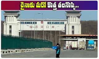 ప్ర‌ధాని వీడియో కాన్ఫ‌రెన్స్‌..ఇదే ఎజెండా