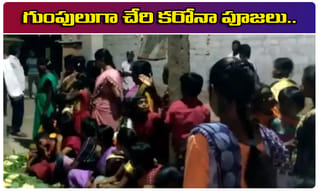 అక్కడ లాక్ డౌన్ పాటించకపోతే.. రూ. 23,000 ఫైన్…