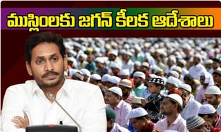 హైదరాబాద్ డెలివరీ మ్యాన్‌కు పాజిటివ్.. మార్చి 19న ఆయన కలిసిందెవరినో