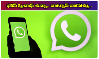 ‘జూమ్‌’ యాప్.. ఈ మూడు మెయిల్స్ ఓపెన్ చేశారో.. అంతే సంగతులు..!