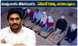 ఇకపై బాల్ ట్యాంపరింగ్ చేయవచ్చు .. ఐసీసీ సరికొత్త ఆలోచన..!