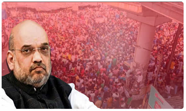 బ్రేకింగ్.. బాంద్రా ఘటనపై అమిత్ షా ఆగ్రహం..