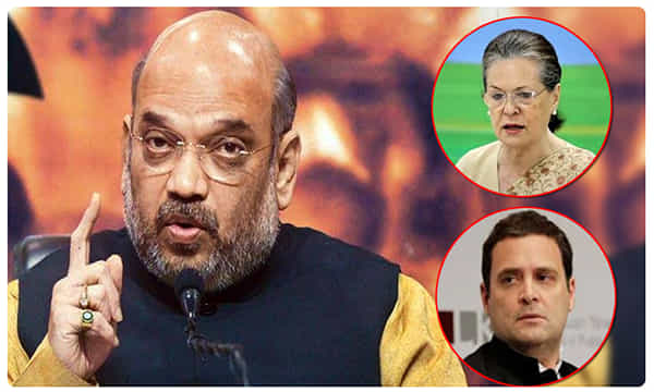 Amith Shah fires కాంగ్రెస్ నేతలపై నిప్పులు చెరిగిన అమిత్షా