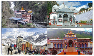 ఈ తీగ జాతి మొక్క నుంచి కరోనా ఔషధం… అనుమతి కోసం చూస్తున్న సీఎస్ఐఆర్..