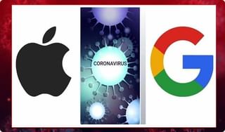 హిందూ మహాసముద్రంలో వింత ఆకారం.. మెరుపు తిగలాంటి