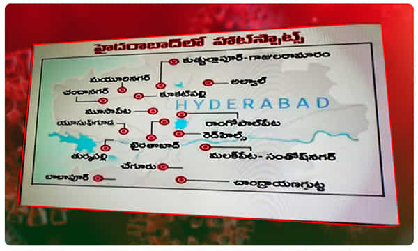 Corona Hot-spots హైదరాబాద్లో హాట్స్పాట్స్.. స్పెషల్ స్టెప్స్