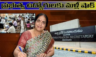 వైర‌స్ క‌ట్ట‌డికి “వైన‌తేయ హోమం”..! సూర్య దేవాలయంలో పూజ‌లు..