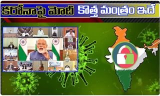 తెలంగాణ‌లో లాక్‌డౌన్ పొడిగింపు..?!