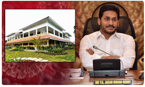 జగన్ నివాసం ఆ జోన్లో లేదు.. గుంటూరు కలెక్టర్ క్లారిటీ..!