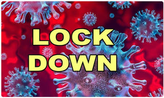 జీ మీడియాను తాకిన కరోనా.. స్టూడియో సీజ్..