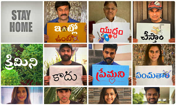 కరోనా గురించి మెగా ఫ్యామిలీ వినూత్న సందేశం.. ఏమన్నా చేశారా?