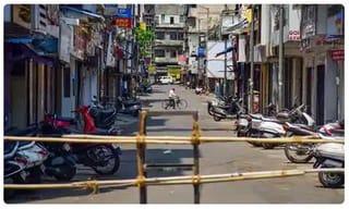 హమ్మయ్య.. కరోనా గండం నుంచి గట్టెక్కిన రెండు రాష్ట్రాలు..