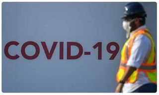 ఆ రాష్ట్రంలో ఒక్క కరోనా కేసు కూడా లేదట..