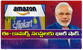కరోనా ఎఫెక్ట్: ఔరంగాబాద్ జైల్లో లాక్‌డౌన్..