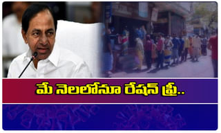 Breaking: తెలంగాణలో కొత్తగా మరో 18 కేసులు.. 858కి చేరిన సంఖ్య..