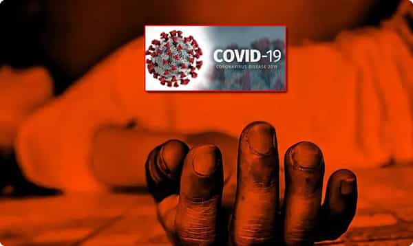 Corona death ఏపీలో తొలి కరోనా మరణం
