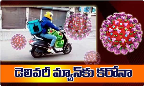 హైదరాబాద్ డెలివరీ మ్యాన్కు పాజిటివ్.. మార్చి 19న ఆయన కలిసిందెవరినో
