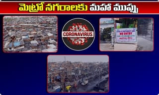 Breaking తబ్లిఘీ చీఫ్ కోసం వేట ముమ్మరం