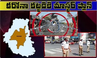 అద్దె అడిగితే క‌ఠిన చ‌ర్య‌లు…తెలంగాణ స‌ర్కార్