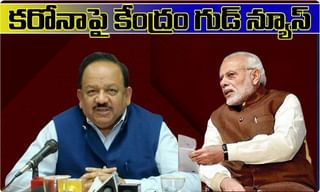 జూన్ దాకా లాక్‌డౌన్ పొడిగింపు… కన్‌ఫర్మేనా?