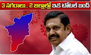 సుప్రీంలో ఆర్నాబ్‌కు రిలీఫ్.. కానీ..