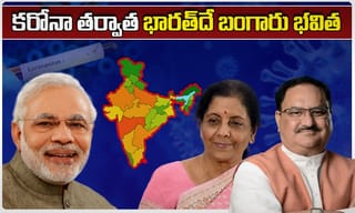 కరోనా వేళ.. సింగపూర్‌కు భారత్ సహకారం..