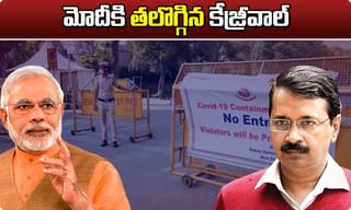 పీపీఈ కిట్ల‌లో నాణ్య‌త‌ లోపం…పొంచివున్న ప్ర‌మాదం !