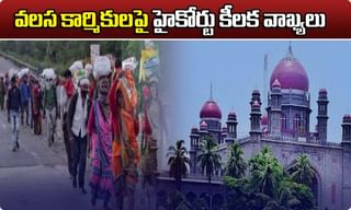 దివిసీమలో చెన్నై మత్స్యకారుల టెన్షన్…అధికారుల అటెన్షన్