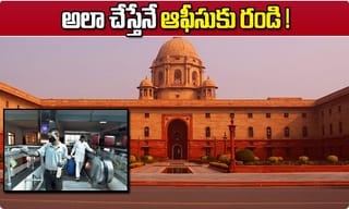 కరోనా ఎఫెక్ట్: రెండేళ్ల దాకా భారత్‌కు ఎటువంటి ఢోకా లేదు..