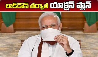 Breaking మరిన్ని ఆంక్షల సడలింపు