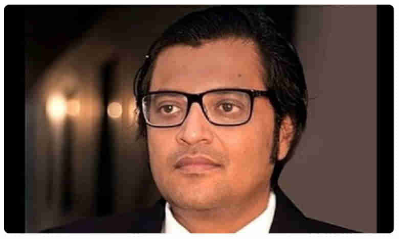 ఆర్నాబ్ గోస్వామిపై కేసు నమోదు.. రీజన్ ఇదే..