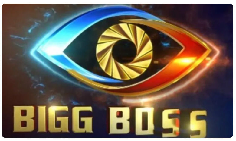 Bigg Boss 4: 'బిగ్‌బాస్‌' నిర్వాహకులు, ఫ్యాన్స్‌కి షాక్..!