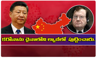 కరోనా కొత్త వ్యాక్సిన్.. ముక్కులో స్ప్రే చేస్తే చాలు..