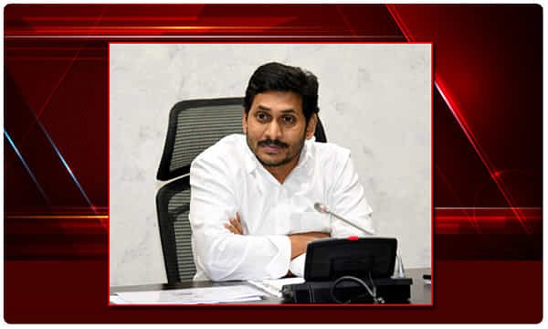ఏపీ ప్రభుత్వం కీలక నిర్ణయం.. వారికి 5 వేలు నజరానా..!