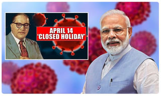 రాజన్నసిరిసిల్ల జిల్లాలో తొలి కరోనా పాజిటివ్ కేసు