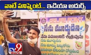 కరోనా ఎఫెక్ట్: మాస్కుల తయారీలో భారత ప్రథమ మహిళ