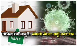 Breaking: కరోనాతో ఏసీపీ మృతి…