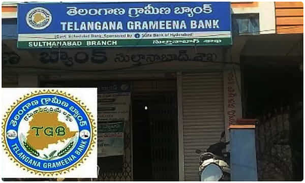 ఖాతాదారులకు తెలంగాణ గ్రామీణ బ్యాంక్ గుడ్న్యూస్.. ఇక నుంచి!