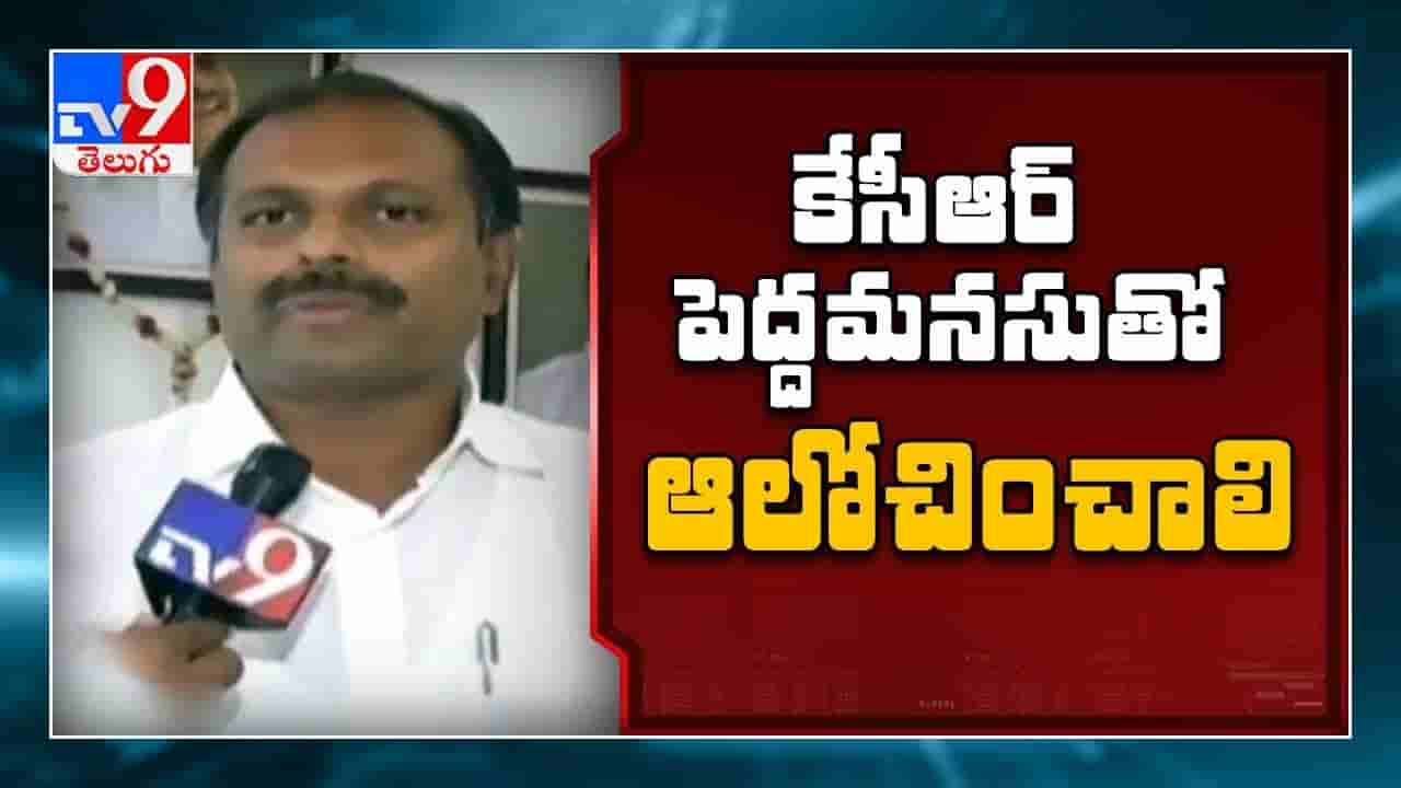 తెలంగాణ నీటి వాటా మాకొద్దు..!