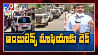 అరకోటి దాటినా కరోనా కేసులు