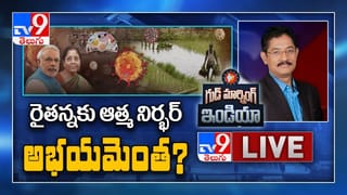 లాక్‌డౌన్‌ సడలింపా ? కొనసాగింపా ?