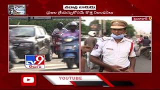 అంబులెన్స్ మాఫియా ఆగడాలకు నిండు ప్రాణం బలి.. స్పందించిన అధికారులు