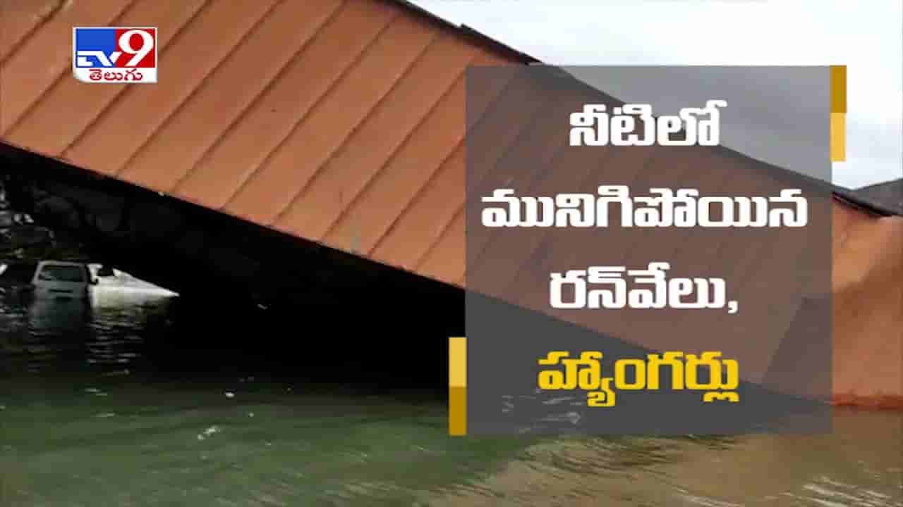 పశ్చిమ బెంగాల్ ను అతలాకుతలం చేస్తున్న తుఫాన్