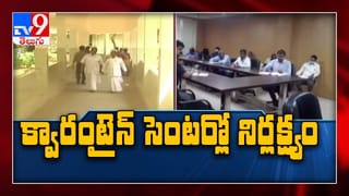 ఆర్థిక ప్యాకేజీ ఎలా ఉండబోతోంది? ఏయే రంగాలకు పెద్దపీట?