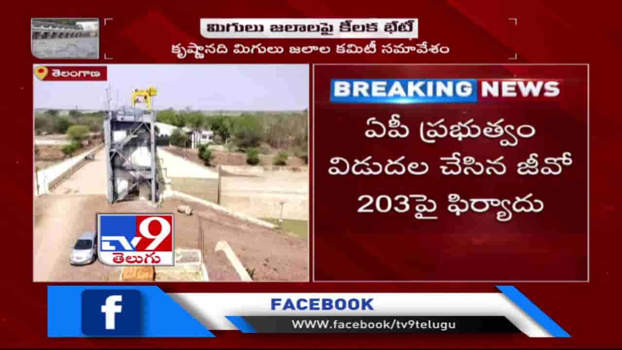 లాక్ డౌన్ కు బ్రేక్.. షాపులకు లాక్