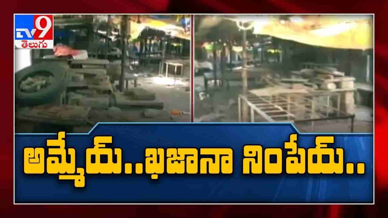 మరో కీలక నిర్ణయం తీసుకున్న జగన్ సర్కార్... గుంటూరులో ప్రభుత్వ భూముల అమ్మకాలు