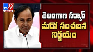 జగన్ కు ఓటు వేయని రైతుకు కూడా మేలు జరగాలి